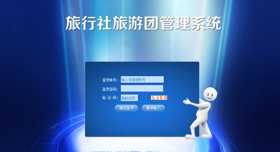 ɹ ҽΈFŰ WjkOAϵy(tng)_l(f)ͬ